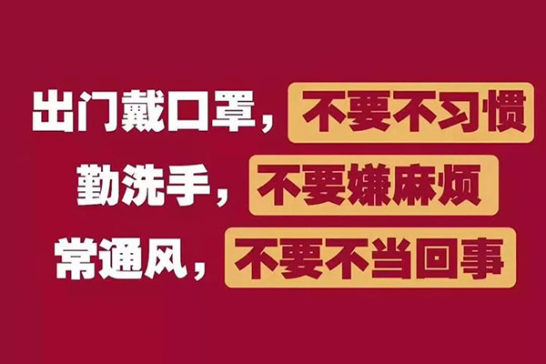 美彩国际喷粉房厂家受疫情影响延长开工时间
