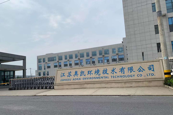 共勉-江苏喷塑设备厂美彩国际涂装应邀参加客户企业会议！