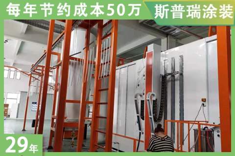 甄别喷粉生产线设备的工艺特殊性有哪些点？