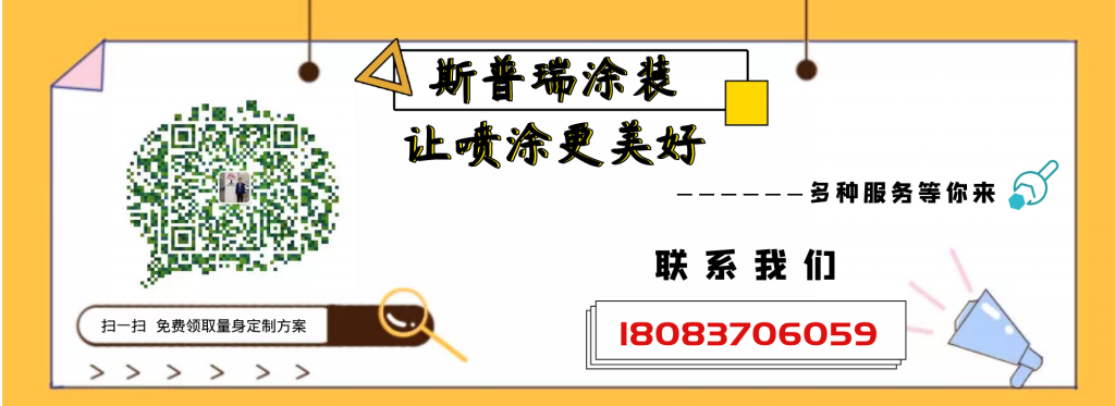 重磅点+忽略点--静电喷塑流水线设备的保养维护看过来！