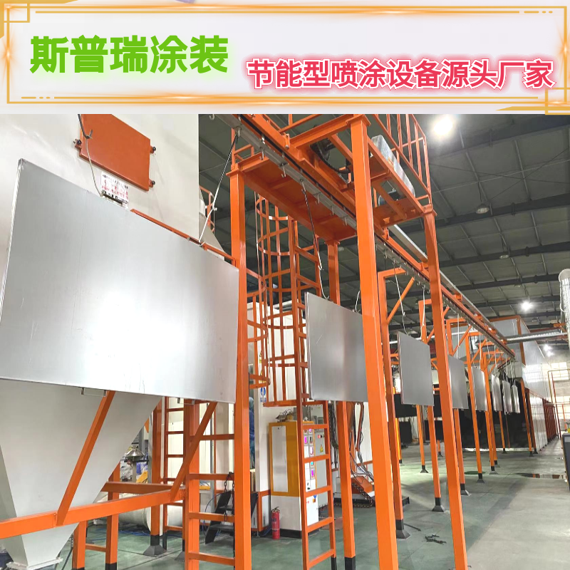 静电喷涂设备生产厂家