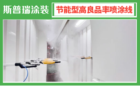 江苏美彩国际涂装