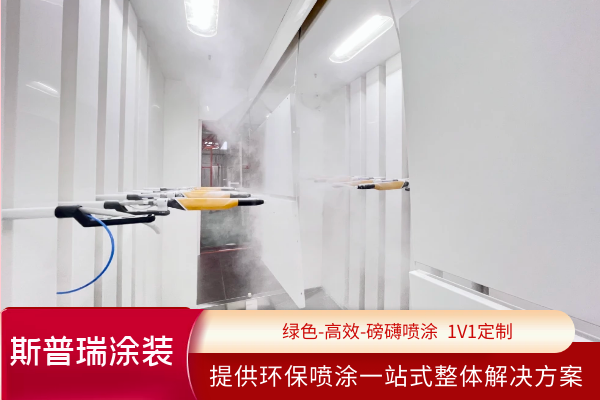 美彩国际专业喷涂设备厂家,全段位柜体涂装硬骨克星！