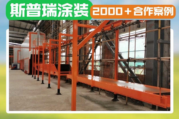 攻克涂层流挂难题，看喷涂设备如何 “大显身手”